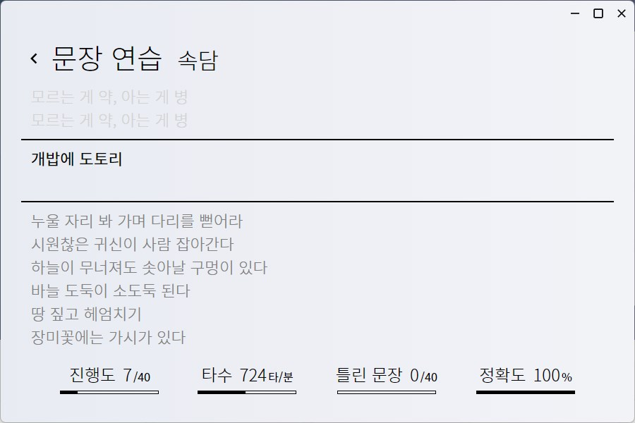 본인이 그린 그림들 9개